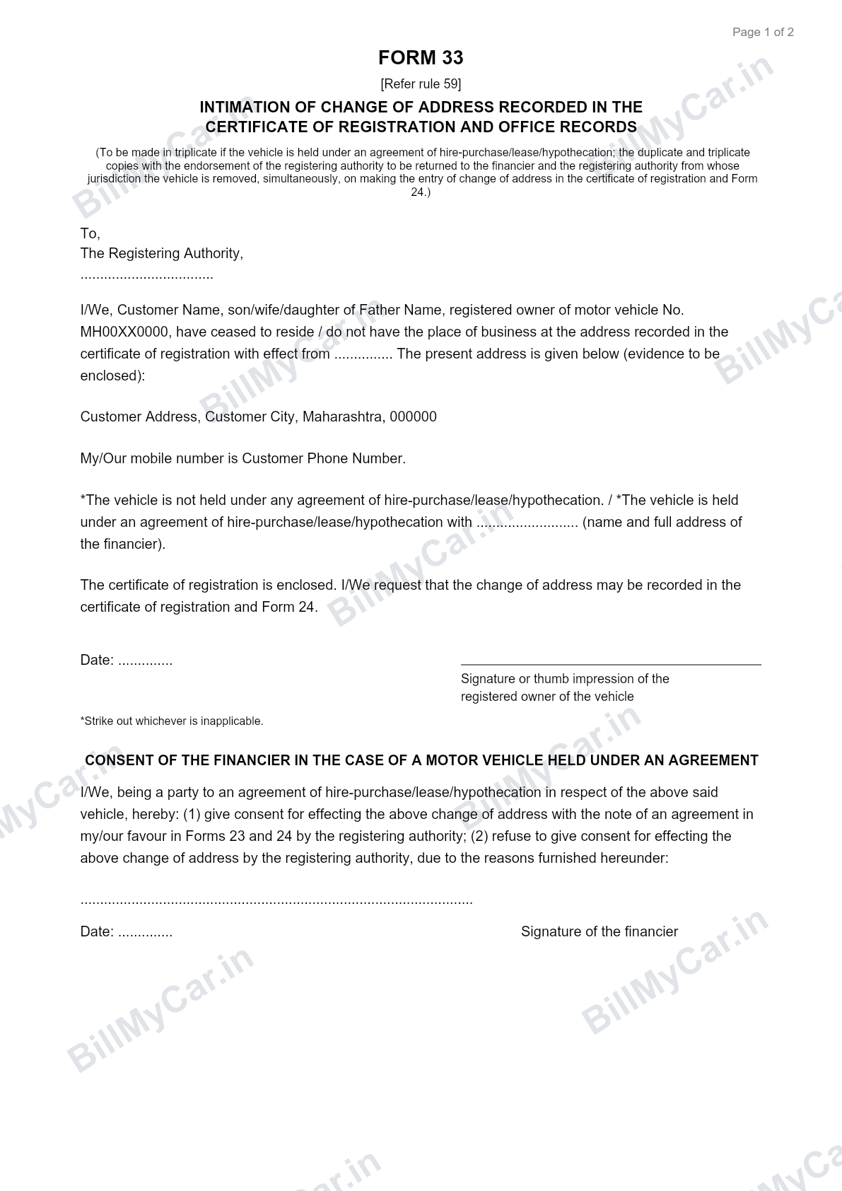 Form 33 application for change of address in certificate of registration, filled sample